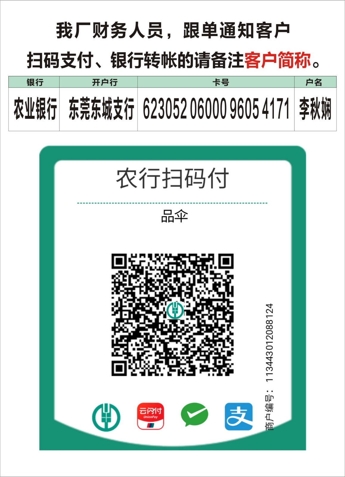6371885698503822158590628.jpg